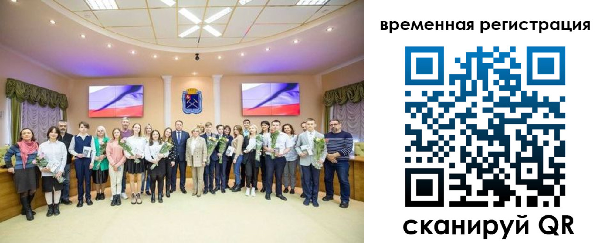 миграционный учет в Назрани