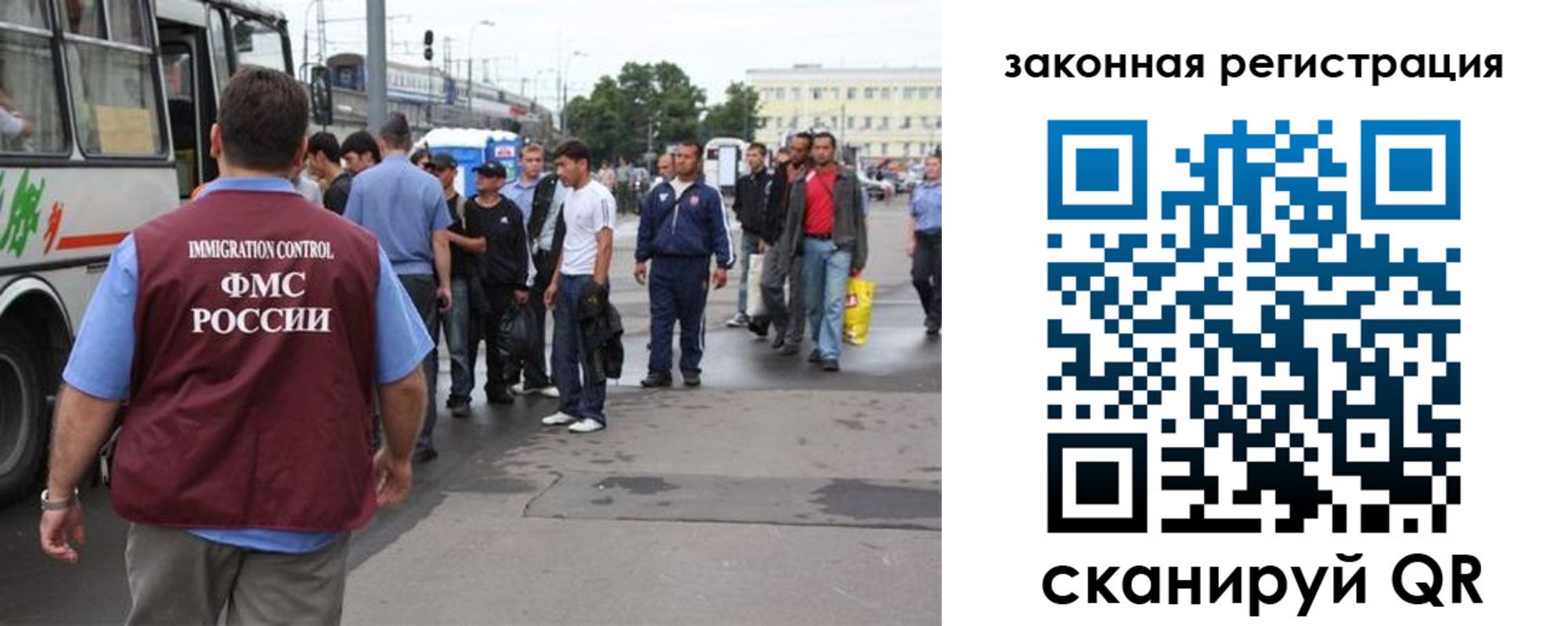 временная регистрация для школы в Назрани